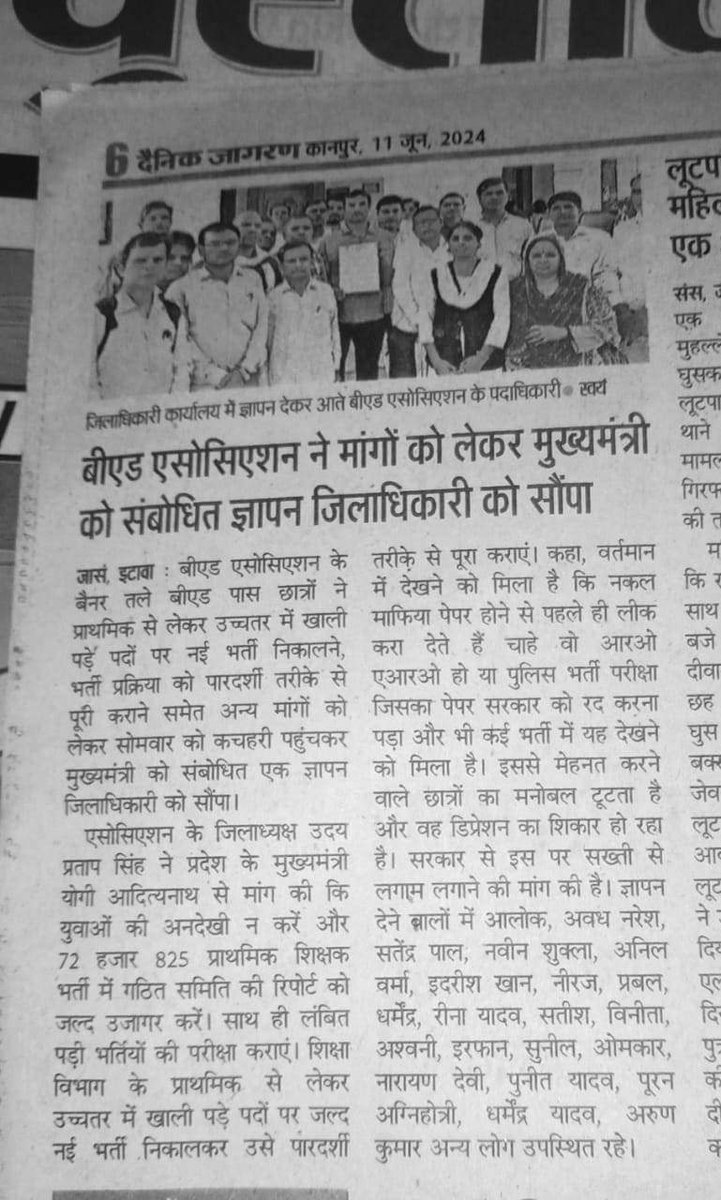 कहीं न कहीं आज भी मन मे न्याय की आस है उत्तर प्रदेश के माननीय मुख्यमंत्री <a href="/myogiadityanath/">Yogi Adityanath</a> जी की ओर से और एक वो हैं कि जाने क्या मन में लिए बैठे हैं उन #BEdTET2011  अचयनित समूह से, अनुरोध है सरकार और सरकार में बैठे लोग ध्यान दें l 
<a href="/UPGovt/">Government of UP</a> 
<a href="/BJP4UP/">BJP Uttar Pradesh</a> 
<a href="/BJP4India/">BJP</a> 
<a href="/narendramodi/">Narendra Modi</a>