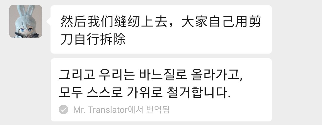 여우나데 tweet media