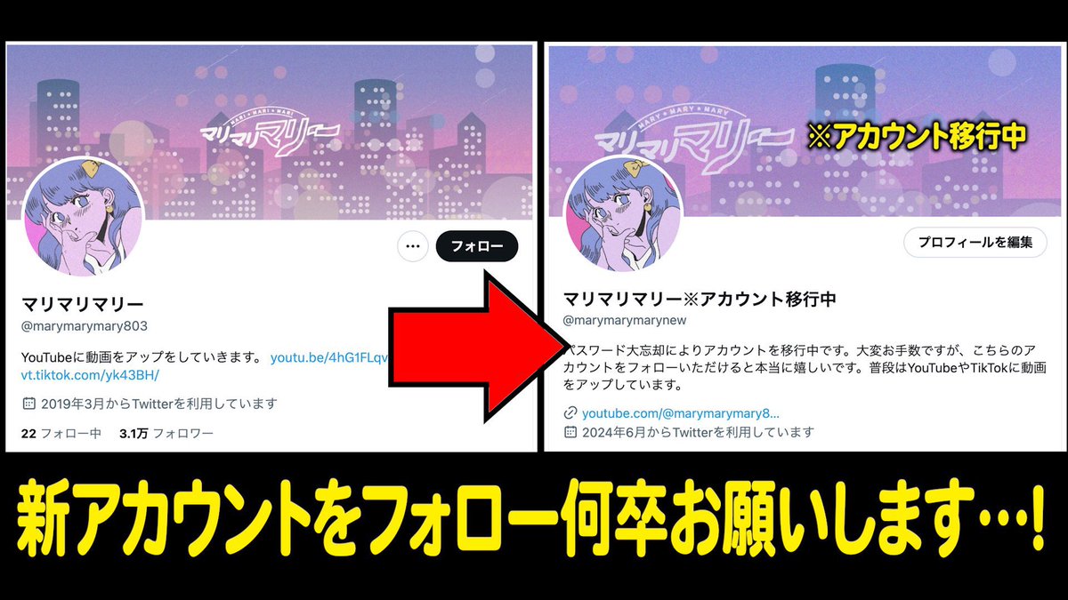 まりまりぃさまお取り置き分 GPychDzaUAAiiYn.jpg