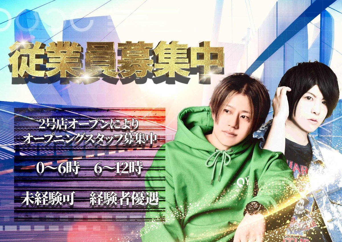 kagya_atom's tweet photo. https://t.co/mYnMgDgmnY