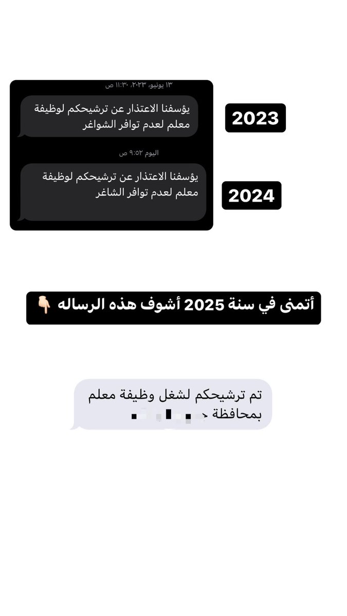 lwmat9591's tweet photo. ٤٩ من اصل ١٠٠٠ وشي ؟! هل يعقل هذااا ؟؟ 
اذا كل سنه كذا متى بنتوظف بعد ١٠ سنوات!! 

اللهم انصرنا نصرنا من عندك .
 #تعيين_فوري_لمعلمات_الحاسوب https://t.co/t9pwfcxT8X