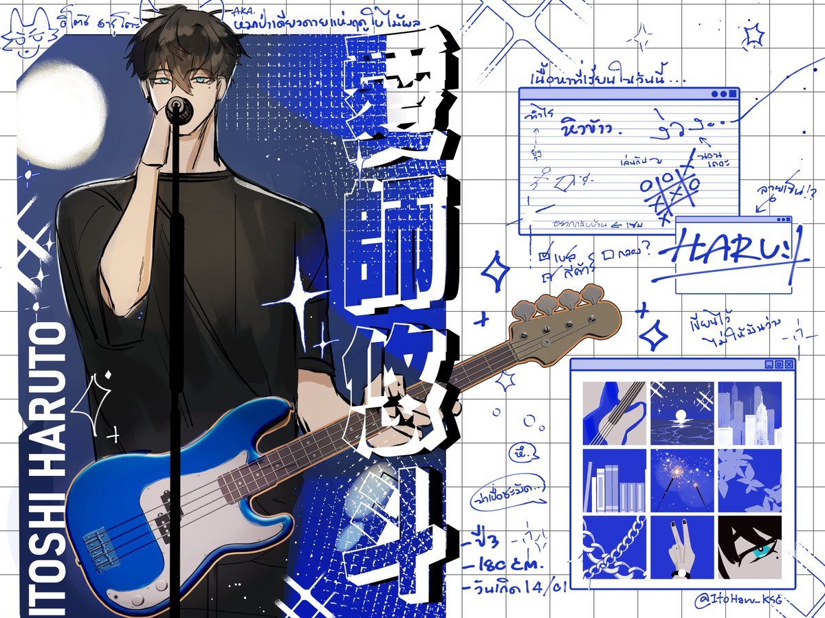 Haru斗🐺🎸 tweet media