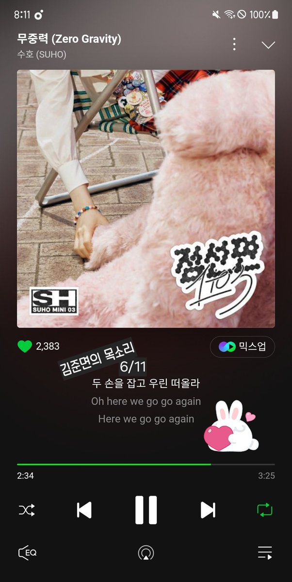 수호로 가득한 하루 보내면서 스밍도 잊지 않기😉

#수호_점선면_1to3
#수호_점선면_스밍인증

#수호 #SUHO #김준면 #スホ #엑소 #EXO <a href="/weareoneEXO/">EXO</a>