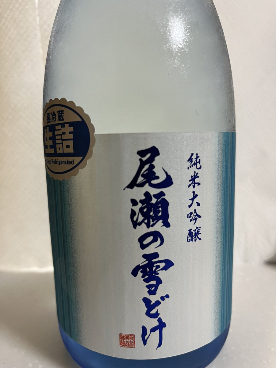 pandadanpa46's tweet photo. 日本酒🍶夏限定のお酒♪飲むのが楽しみです https://t.co/XKnuExEIT7