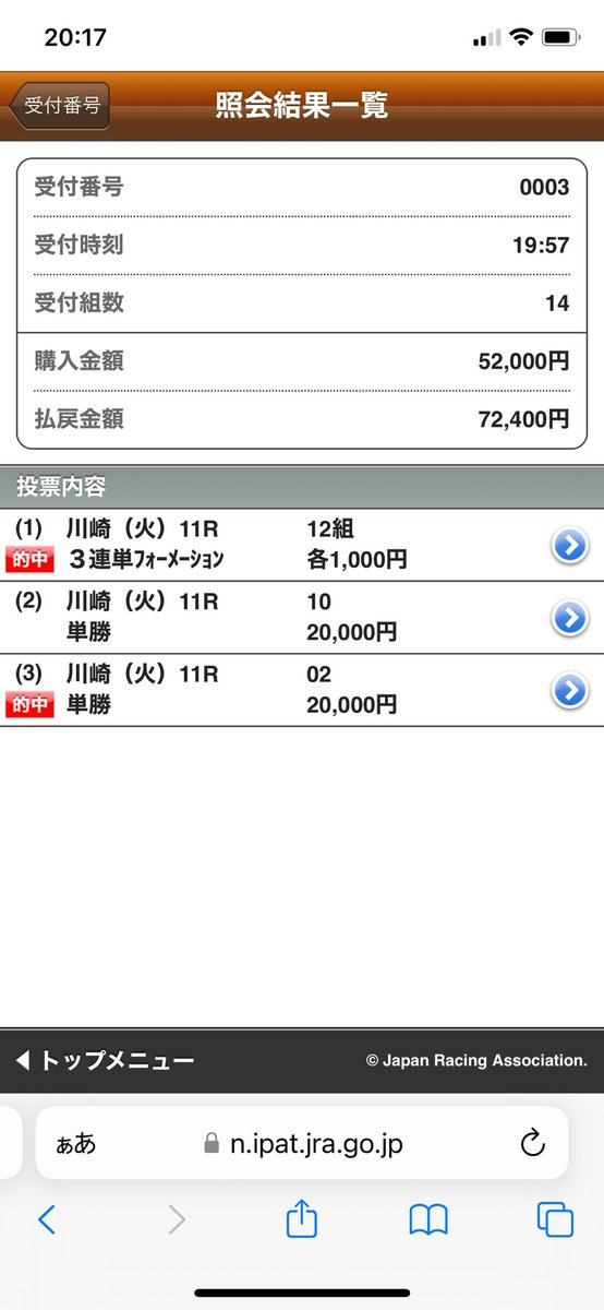 ちょっとプラって嬉しい☺️