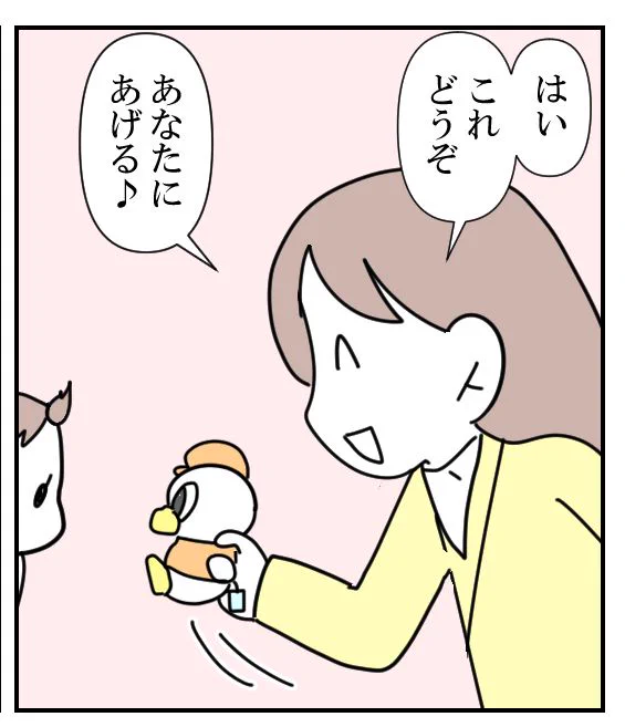 やさしい世界 0/3

#漫画が読めるハッシュタグ #コミックエッセイ #育児漫画 