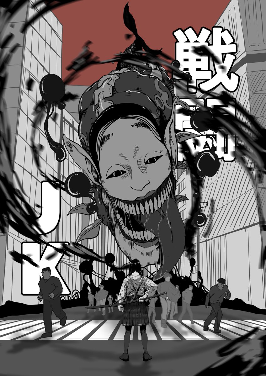 Post by もモ太郎。🍑 on X: JK