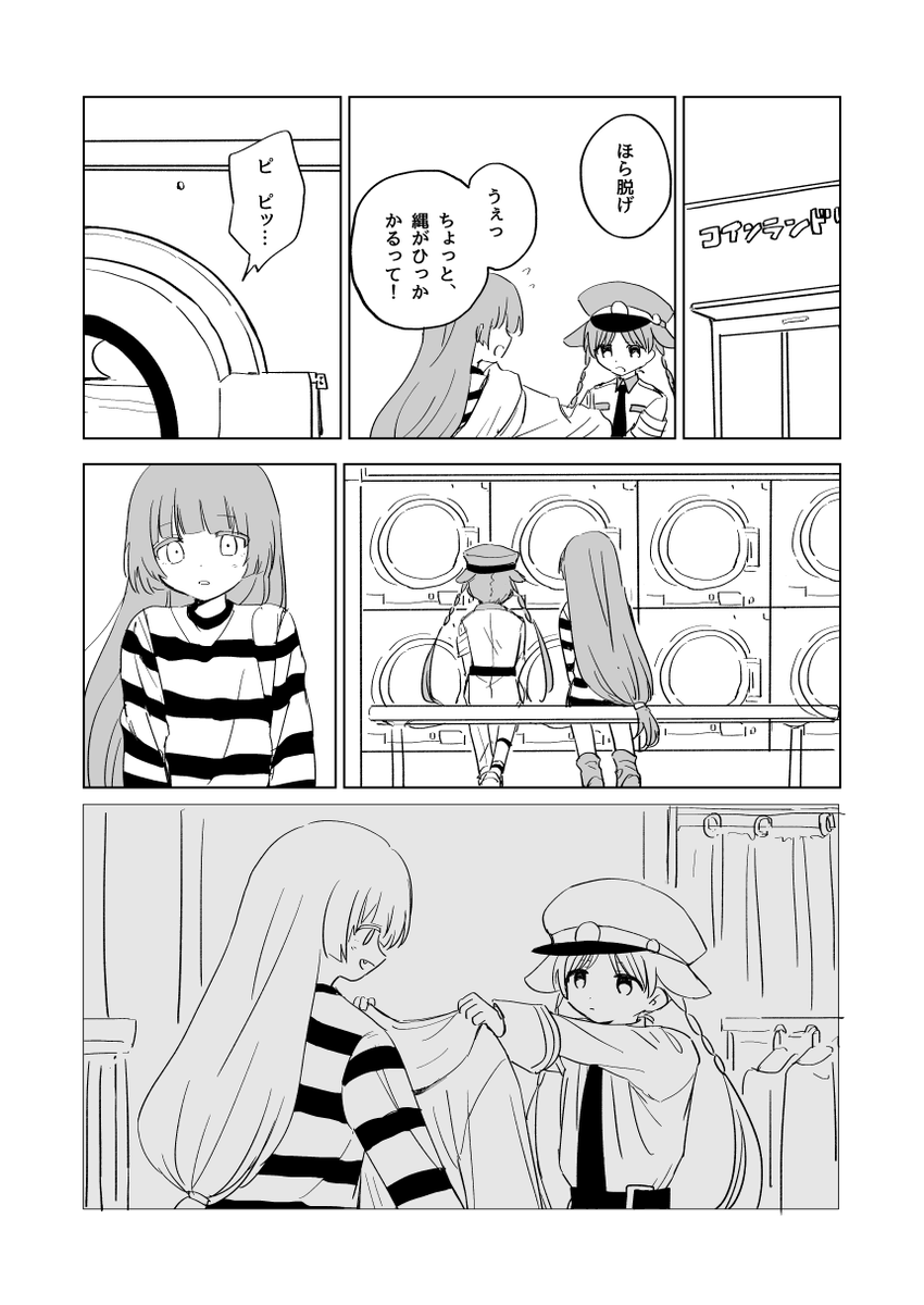 Skebありがとうございました ブースト感想も嬉しいです 