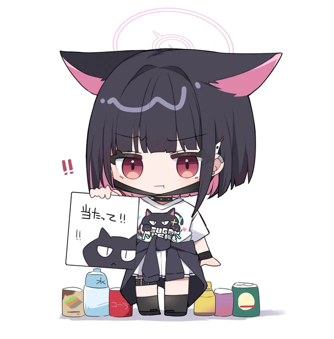 今日も一日 