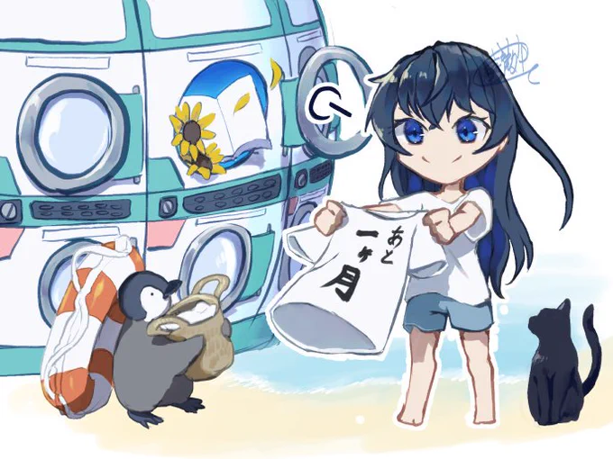 発売まで 