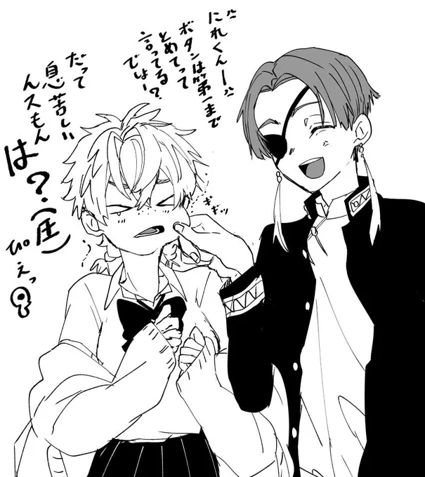 すおにれ♀というカプをみた
うま…かゆ… 