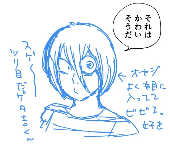 全編読んだので感想絵かきちゅう
スゲ～～～～～～～～～～～～ツリ目 