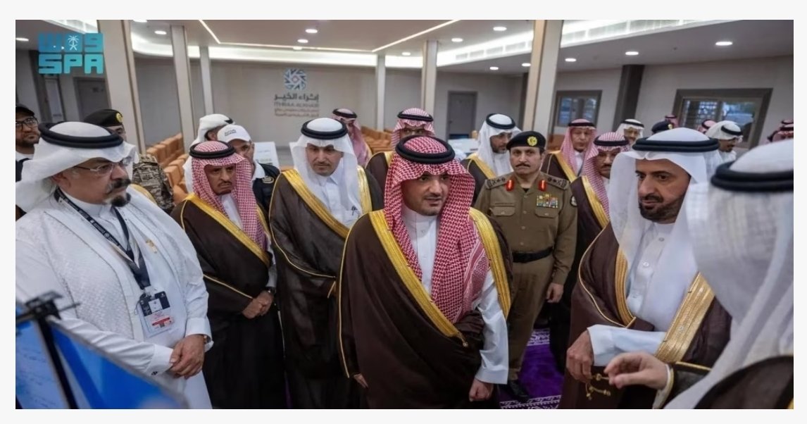 Al_khofiFamily's tweet photo. *نَرفع أكفَ الضراعةِ لله تعالى، أن يحفظَ هذه البلاد المباركة، وولاةِ أمرها*، *والقائمين من رجال ونساء ، في جميع القطاعات ، وأن يوفق جهودهم  لخدمةِ حجاج بيت الله الحرام، فيما يقدمونه  برقي التعامل  وبالمودة ، ما يجسد لنا عظمة هذا الدين ، ويُسطّر لنا صُورهُ  الشعب السعودي العظيم  نيابةً عن الامةِ الاسلامية، للعالمِ أجمعْ  ،والحمد لله*.