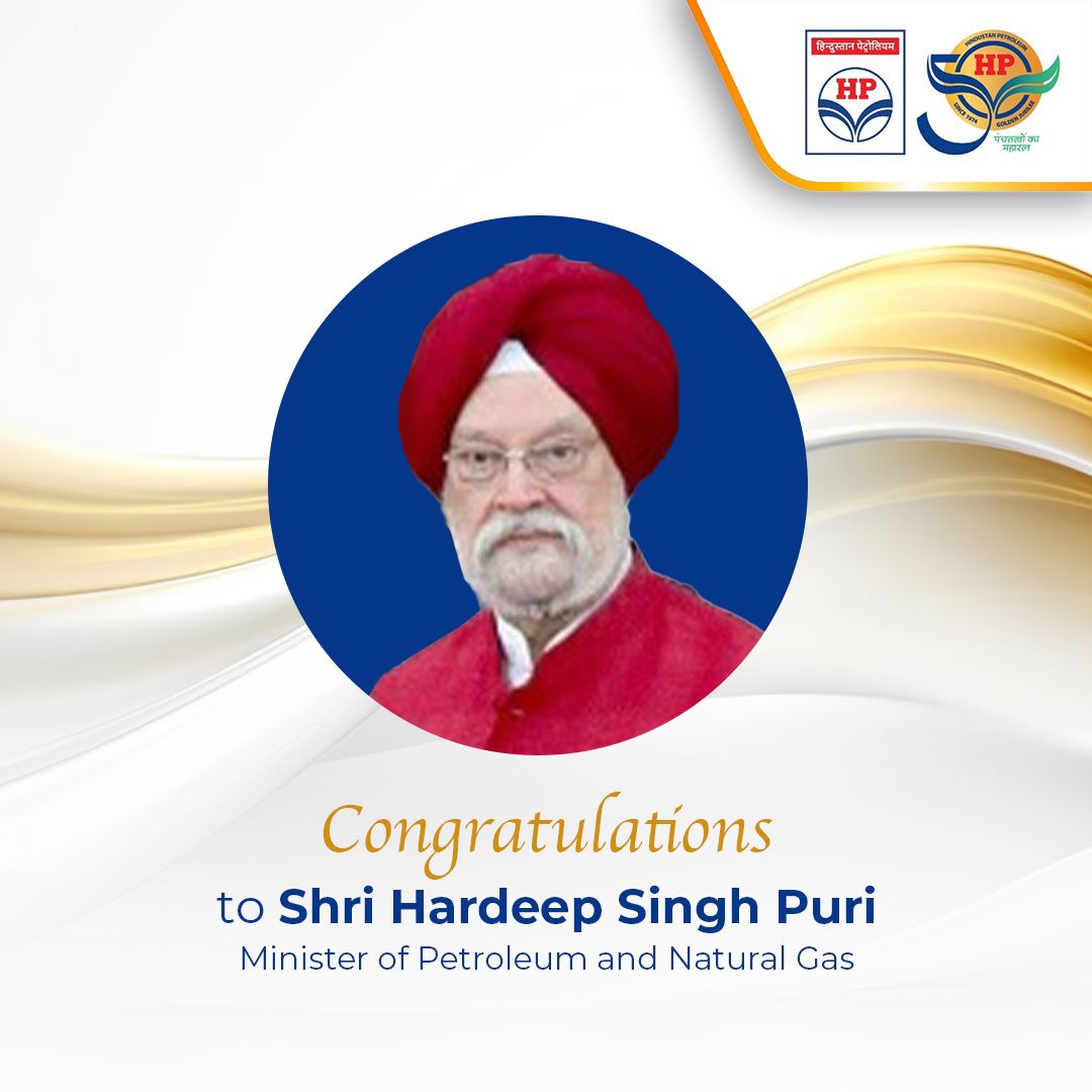 Hindustan Petroleum Corporation Limited tweet media