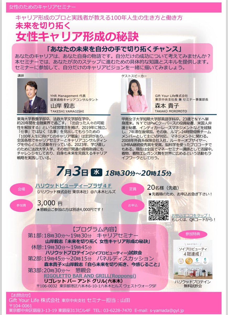 MORITAKA1012's tweet photo. こちらゲストスピーカーとして登壇します。よろしければ是非ご参加ください！
https://t.co/vSxFraeG1o https://t.co/zBO1seZ0bO