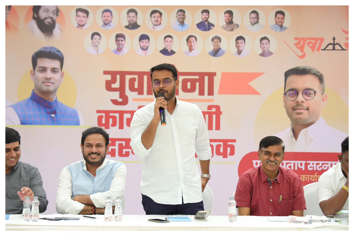 purveshsarnaik's tweet photo. Honorable CM Shri Eknathji Shinde's orders and MP Dr. Shrikantji Shinde's presence led to a key Yuva Sena meeting in Thane. We reviewed the Lok Sabha successes and upcoming assembly elections. All Yuva Sena leaders and core members attended.

#PurveshSarnaik #Shivsena #Yuvasena #Meeting #Loksabha #Vidhansabha