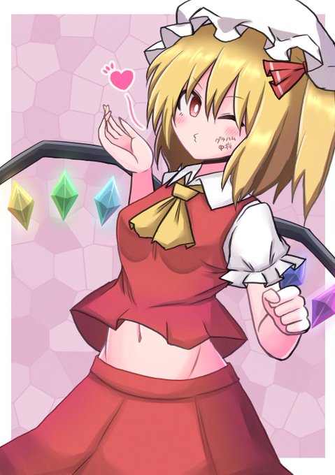 skebにてフランちゃん描かせていただきましたー
ご依頼ありがとうございました!
#東方project 