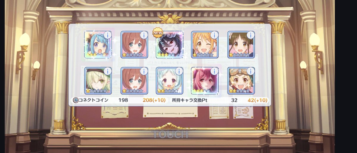 hhhhinar_0818's tweet photo. 皆さんお久しぶりですーいい引きしました！ありがとうございます！泣  
40連ですり抜け4ピックアップ1に1等2等も当たってます！強い！ https://t.co/UNN3e2Vg7A