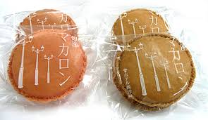 japanesesnack7's tweet image. Though "Hotel Seiyo Ginza" closed in 2013, its famous "Ginza Macaron" lives on! Find this elegant treat at select Tokyo department stores. Thin shells, special buttercream, and rum-soaked raisins make it unforgettable. #GinzaMacaron #HotelSeiyoGinza #TokyoSweets #GourmetDesserts