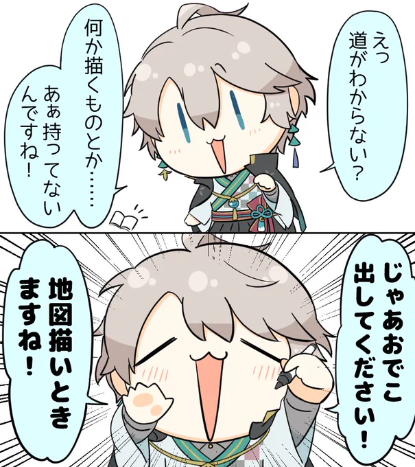 今更ですが、ここのおでこ地図甲斐田さんとても好き
 #描いた晴 #VΔLZALIVE 