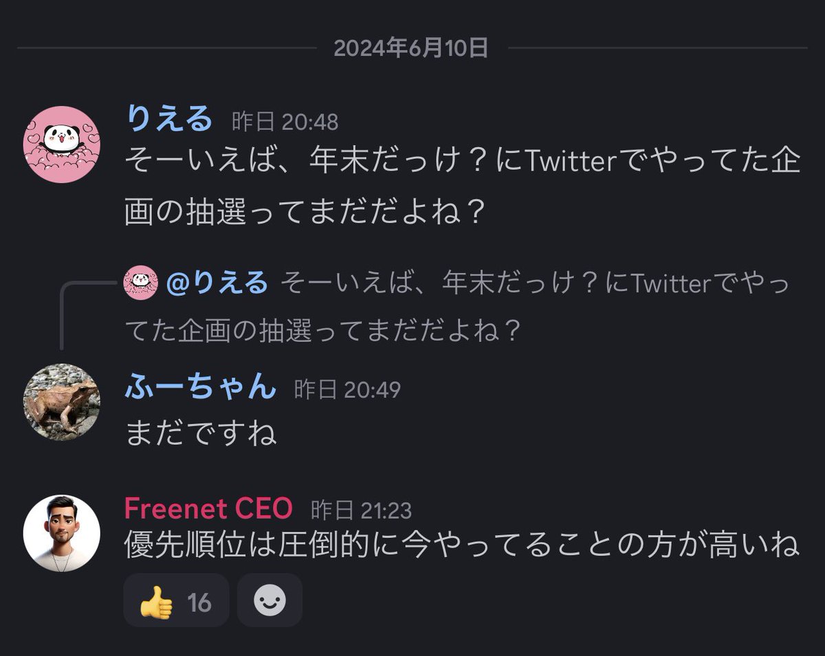gato_XDC's tweet image. 飲食や不動産など複数事業展開している設定なのに、お金配りの抽選とEzFiなるプロジェクトの複数進行はできませんって言ってるの草
たまにZoomやってるけど毎回参加者100人前後(そのうち相当数が反瀧澤)しか集まらないし、養分になる奴はもう50人もいなさそう🥱
#Freenet
#瀧澤龍哉
#投資詐欺