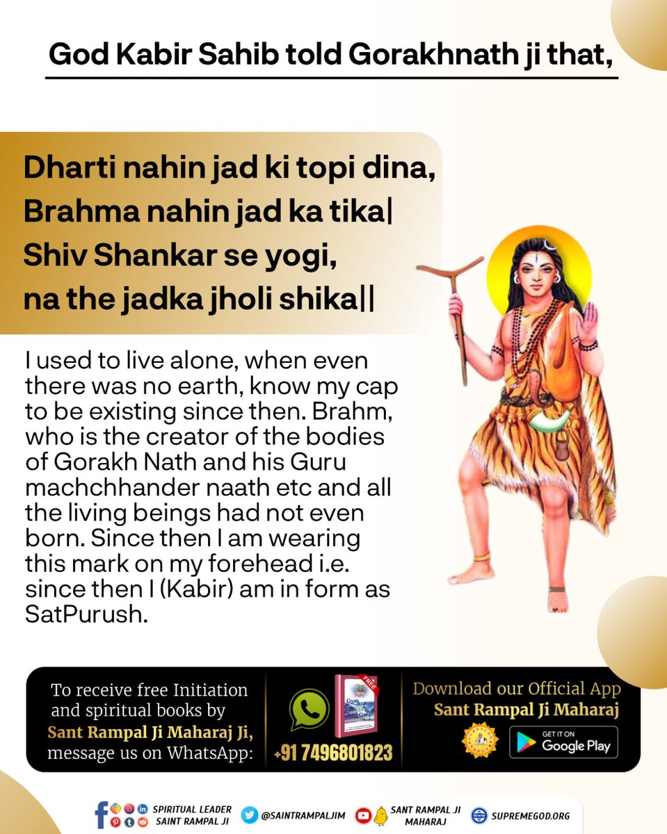 #सिद्धि_बड़ी_या_भगवान
God Kabir Sa  lheb told Gorakhnath j thatidharti nahin jadt0ypi dina
12Days Left Kabir Prakat Diwas