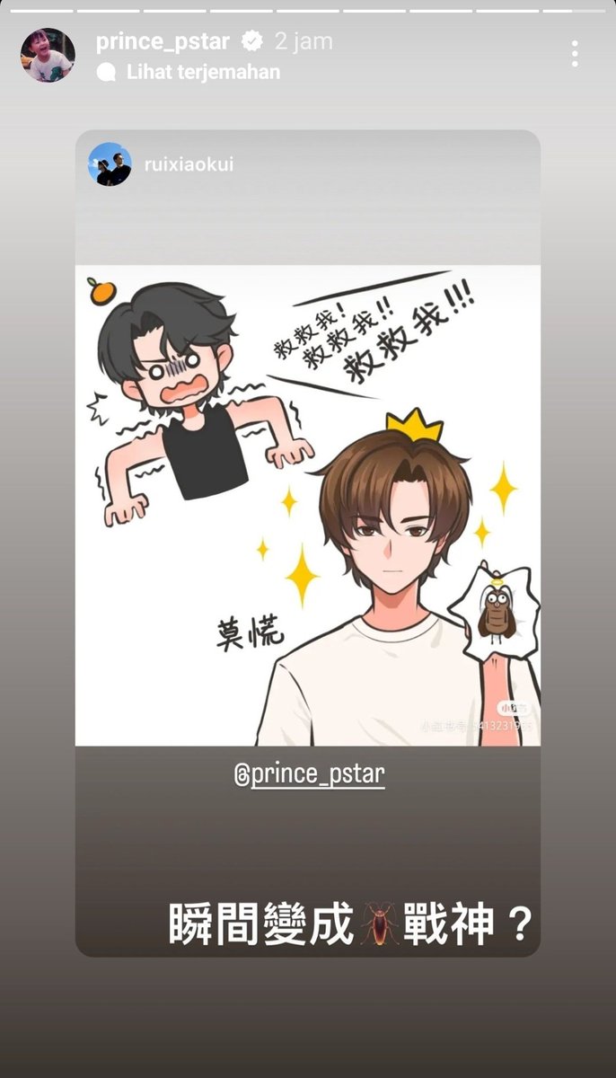 eternal_HYYH's tweet photo. Gemesss banget sih sama nih abang adek 🥹😩❤️
#ChrisChiu #PrinceChiu https://t.co/NYx9wrtLAY
