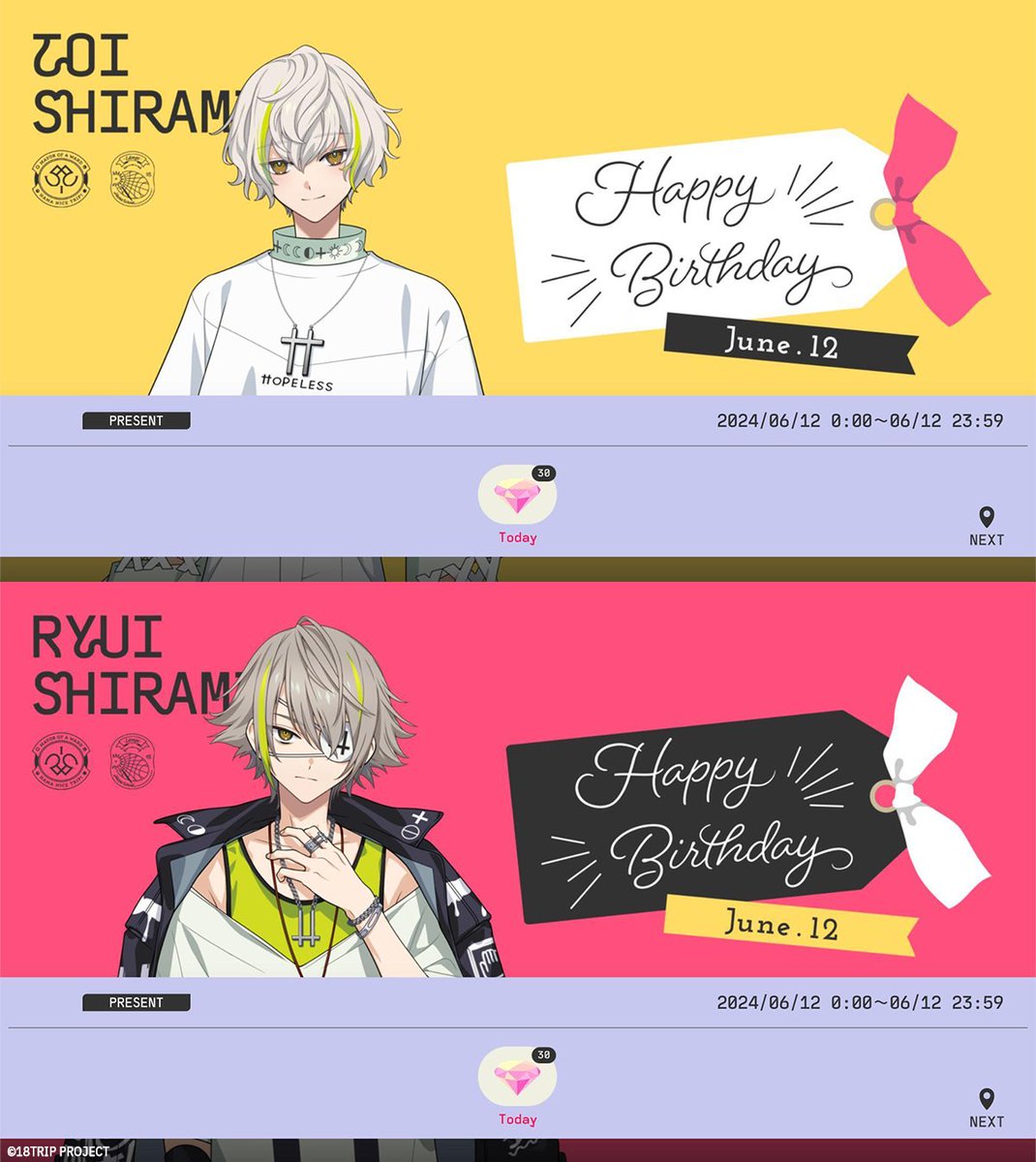 💐HAPPY BIRTHDAY💐 本日6/12は、糖衣＆琉衣の誕生日です！ ゲーム内で