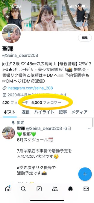 Twitterのコスプレ画像7