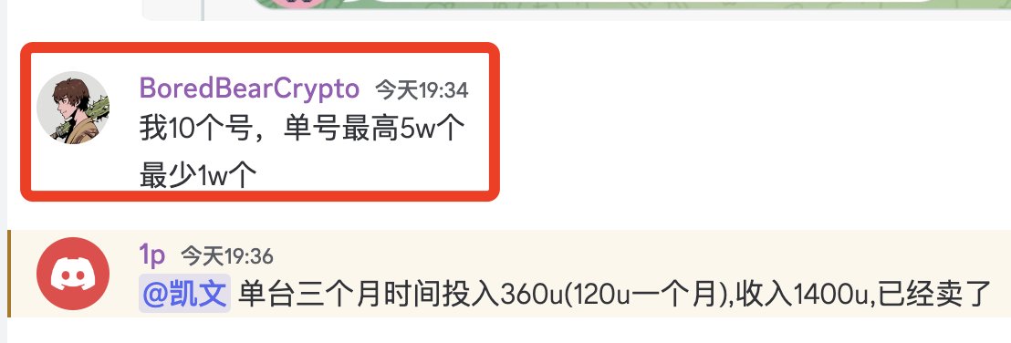 凯文 tweet media