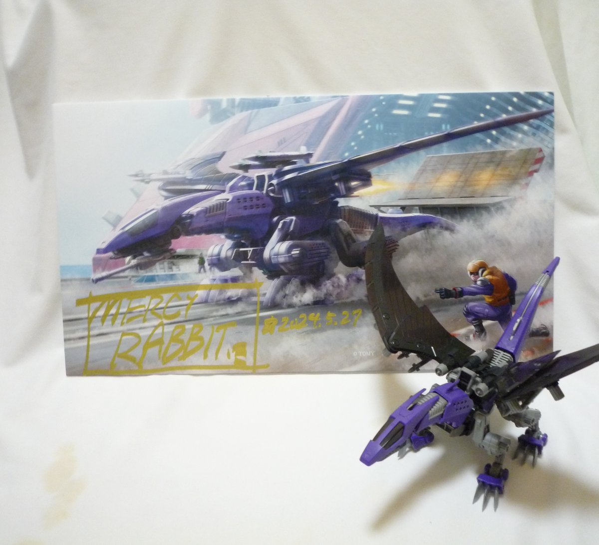 HMMゾイド 設定資料画集 ZOIDS ART OF HMM PLUS 限定特典 sddefault.jpg