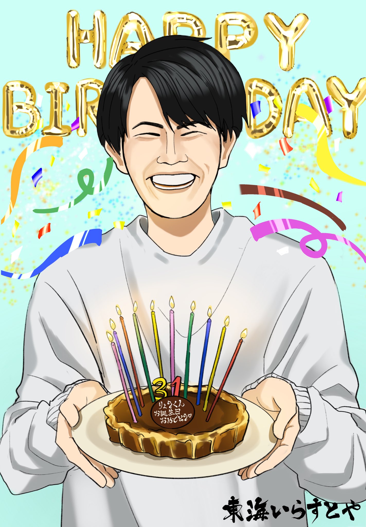 東海オンエアりょうくんのキンタマ 東海オンエア - Search / X