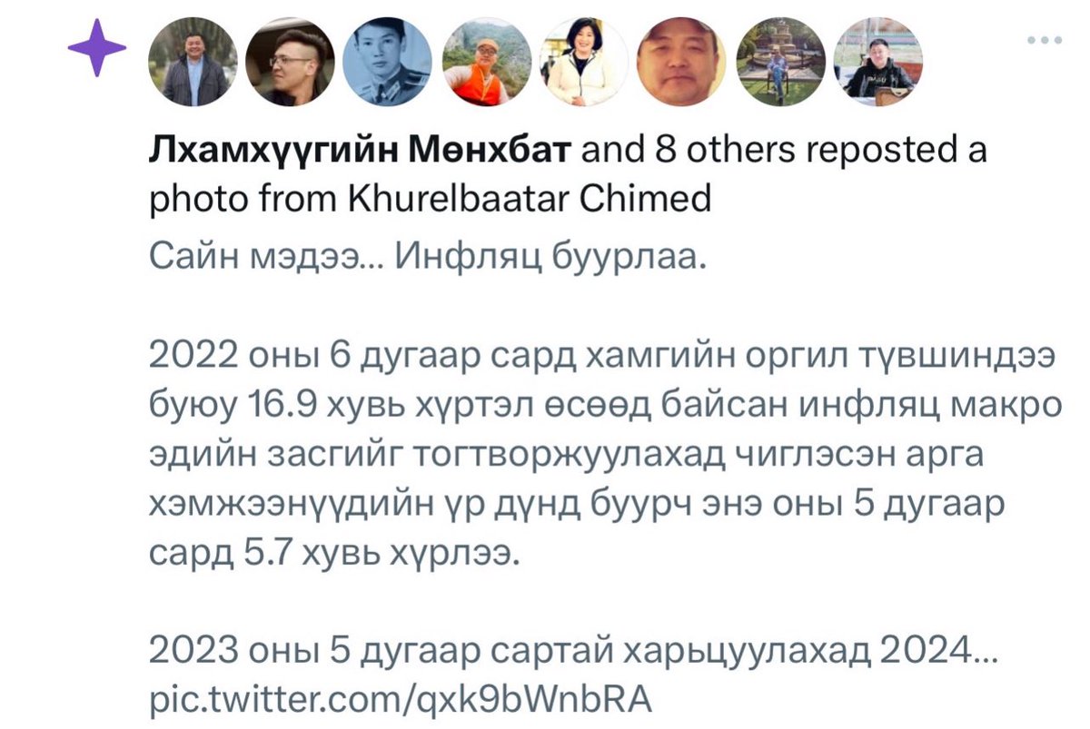 Л.Мөнхбат , Увс Анхаа ….. ёо пзд гэж Хотгорбаатарын бөгс долоогчдын цуглаан юмуу хаашаа юм. 

Та нарт хандаж хэлхэд дунд хуруу шүү