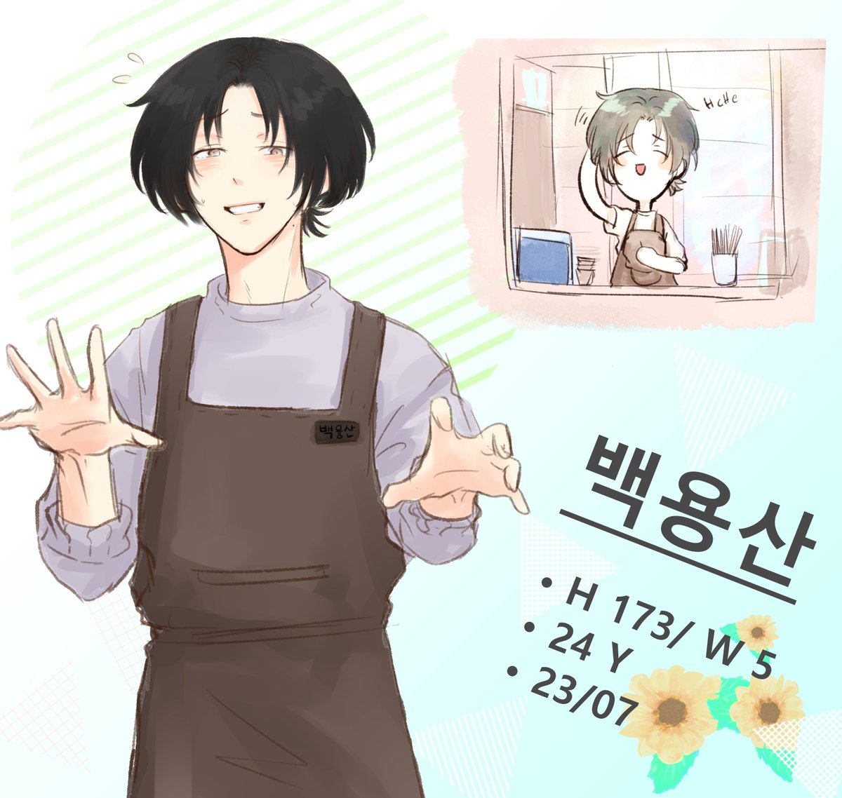 BYongsan_idl's tweet photo. #IDL_Commu

"สวัสดีครับ วันน้ก็ฝากตัวด้วยนะครับ 且_(´▽｀ゞ"

🚚...🌭🫔🧋☕️🍵...💨

백용산 | Baek Yongsan | เพคยองซัน (24Y)

► H/W - 173/55
► Fan Club (´▽｀?)

Doc → https://t.co/y0kh5J4tSo

(ทัก โรล โค DM ok👍 ฝากตัวด้วยคับบ🙇💦) https://t.co/v2z7G5QdPB