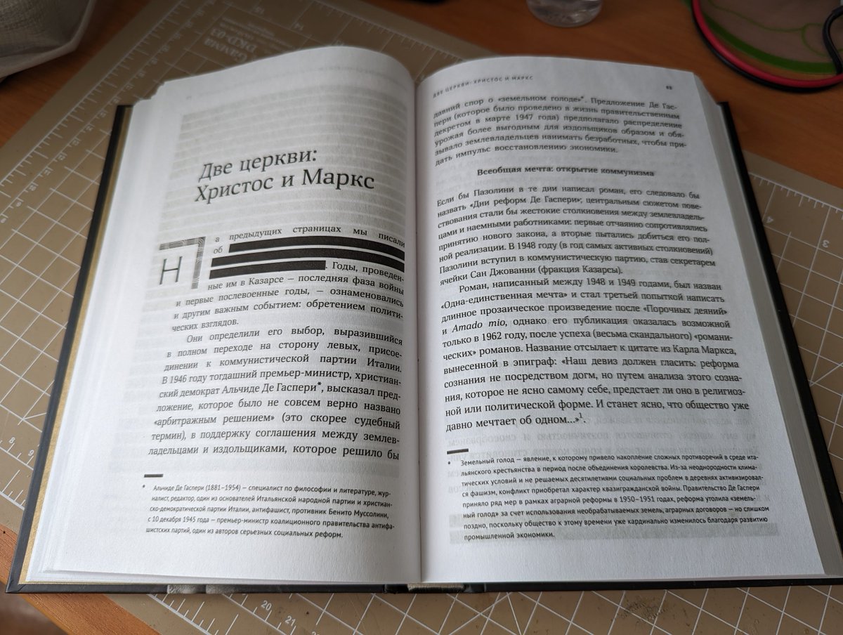 Victor Antonovich tweet media