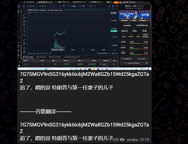 dajingou1's tweet photo. #zkync #meme #sol #eth #金狗
撸了一年的zk,收益为负,还不如抓住一个金狗赚的多!
这几天热点没那么多,没有call很多币,不过,也精准抓住了一个大金狗 $DTJR
7G7SMGV9nSG316ykk6iobjMZWa8GZb15Wd25kgaZGTaZ
复盘
3.6M call 本想追一手突破,奈何庄整整洗了一天,一到突破位置就被压下去,然后再被扫上来,磨人心态
一直到今天才算真正突破,突破之后空间立马被打开,一路上扬,最高到了11M左右。
这个币看目前的走势还挺强势的,应该还有空间,庄可能不会现在收手
TG链接:
🔗tg channel:https://t.co/G6RYGtWsj4
🔗sol bot:https://t.co/XygvNz7FD9
🔗eth bot:https://t.co/D36UE0yT7Y