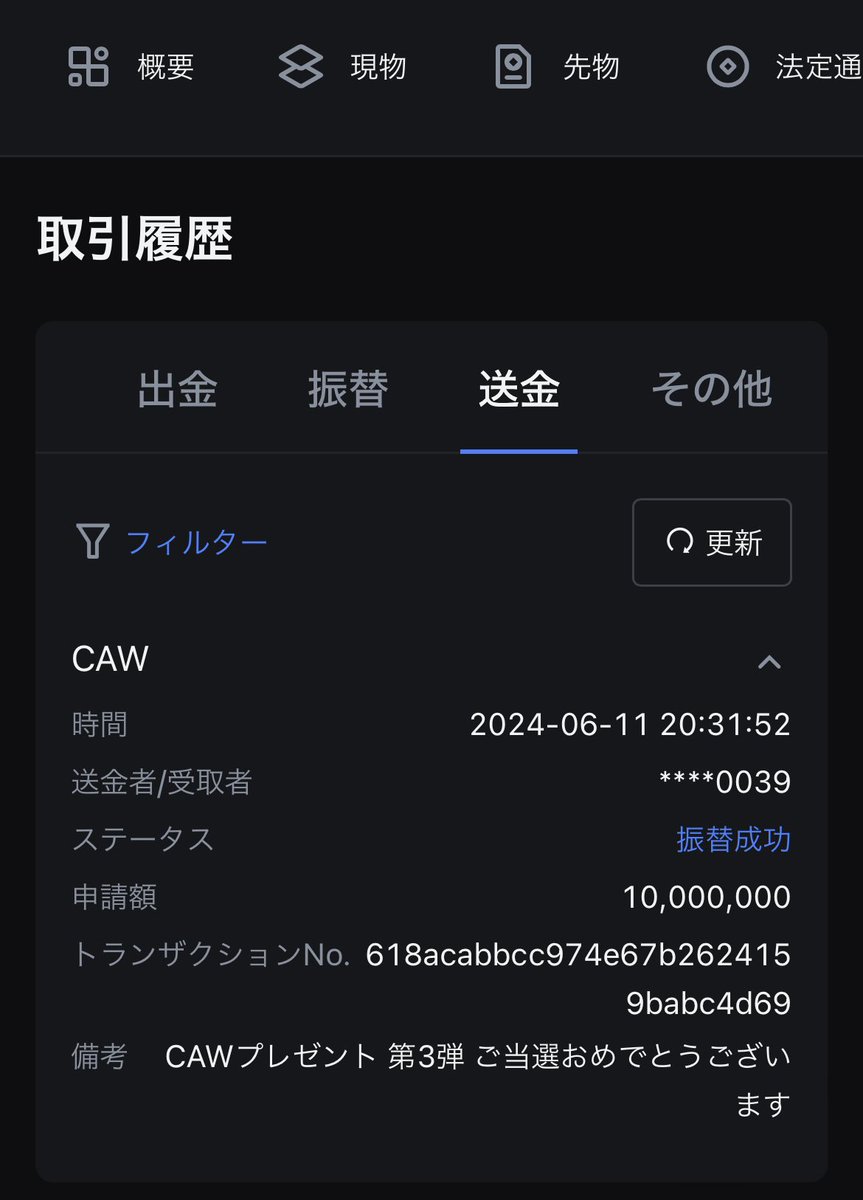 ranpootan's tweet photo. @m_3721_mori えっ！えっ！！えーっ‼️
拡散優秀賞いただきました🏆
ありがとうございます😊 https://t.co/BqsZeBI3wb