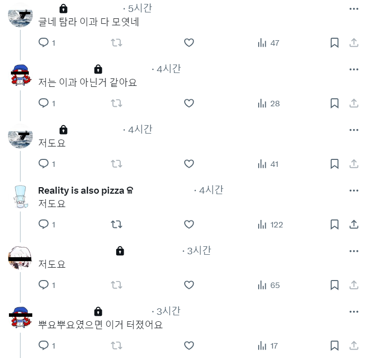 Mong_Awards's tweet photo. 저는 이과 아닌거 같아요 https://t.co/m9dWFoO2AK