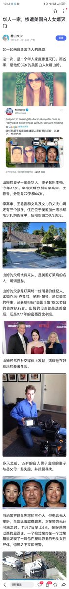 司马平邦 tweet media