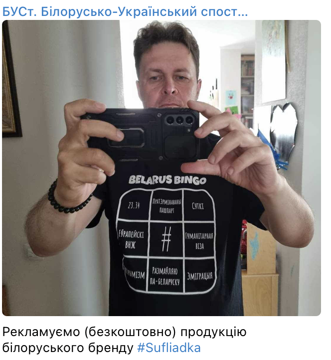 belarusVoice's tweet photo. @rozumaha Дзякуй за падтрымку! https://t.co/q33S83yWQx