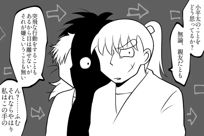 14弾パンフのせいでメチャクチャになりだしている六ろのイメージ 