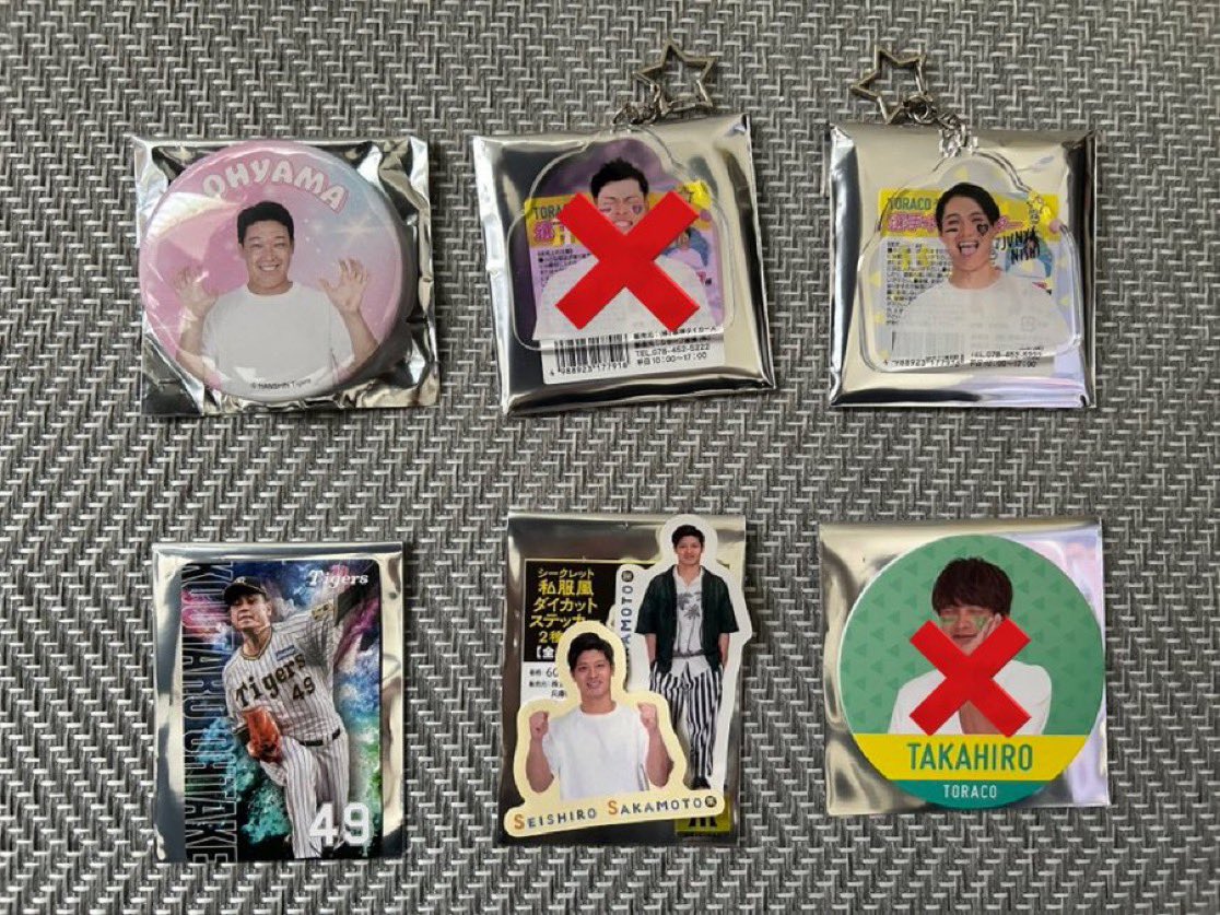 QqkBxee's tweet photo. 阪神タイガース シークレット 交換 買取 TORACO

【譲】
下記画像参照

【求】同異種 中野 or 定価買取

現��または郵送での交換希望です
検索からでもお気軽にお声掛けください https://t.co/Je2Hh1e9D2