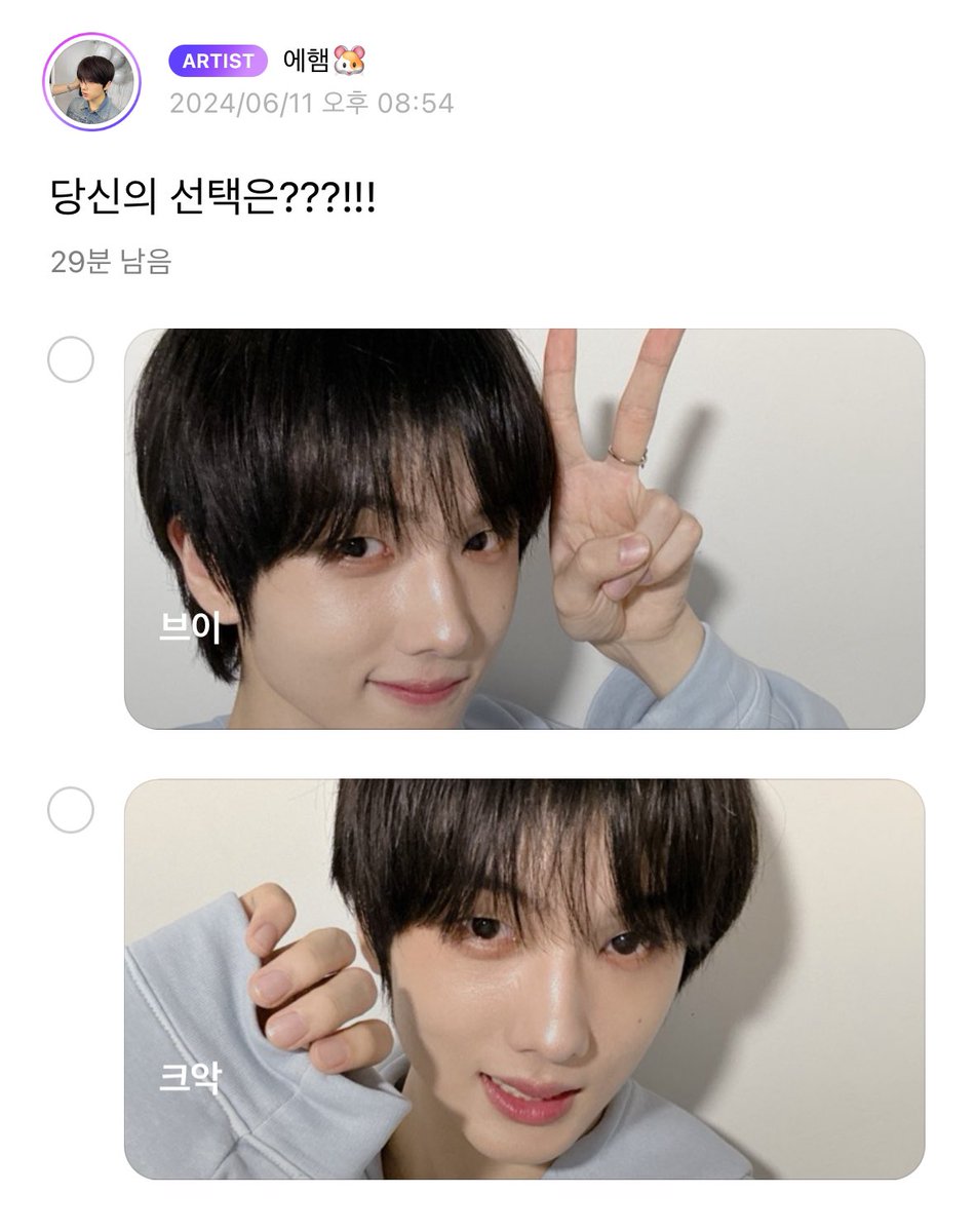 난 둘 다 ……