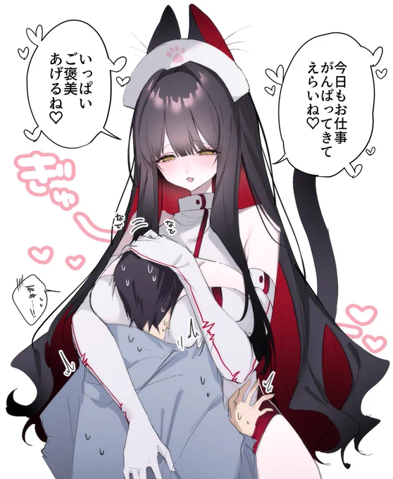 新キャラのヨミちゃんです!みんなのママですよろしくおねがいします!
センシ判定食らっておすすめに載せてあげられなかったの悔しい!!!!!!!!!!!!!!;; 