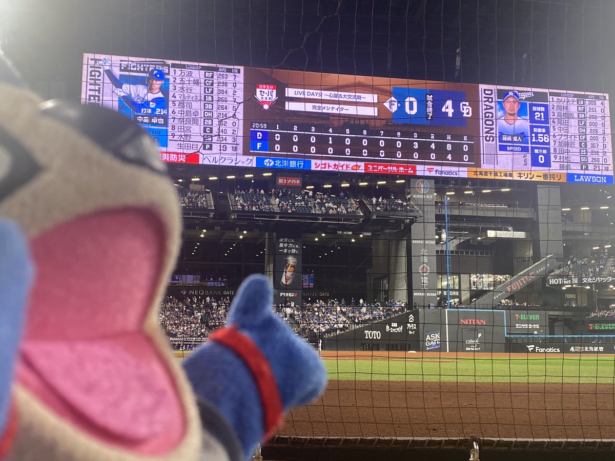 ドアらもん tweet media