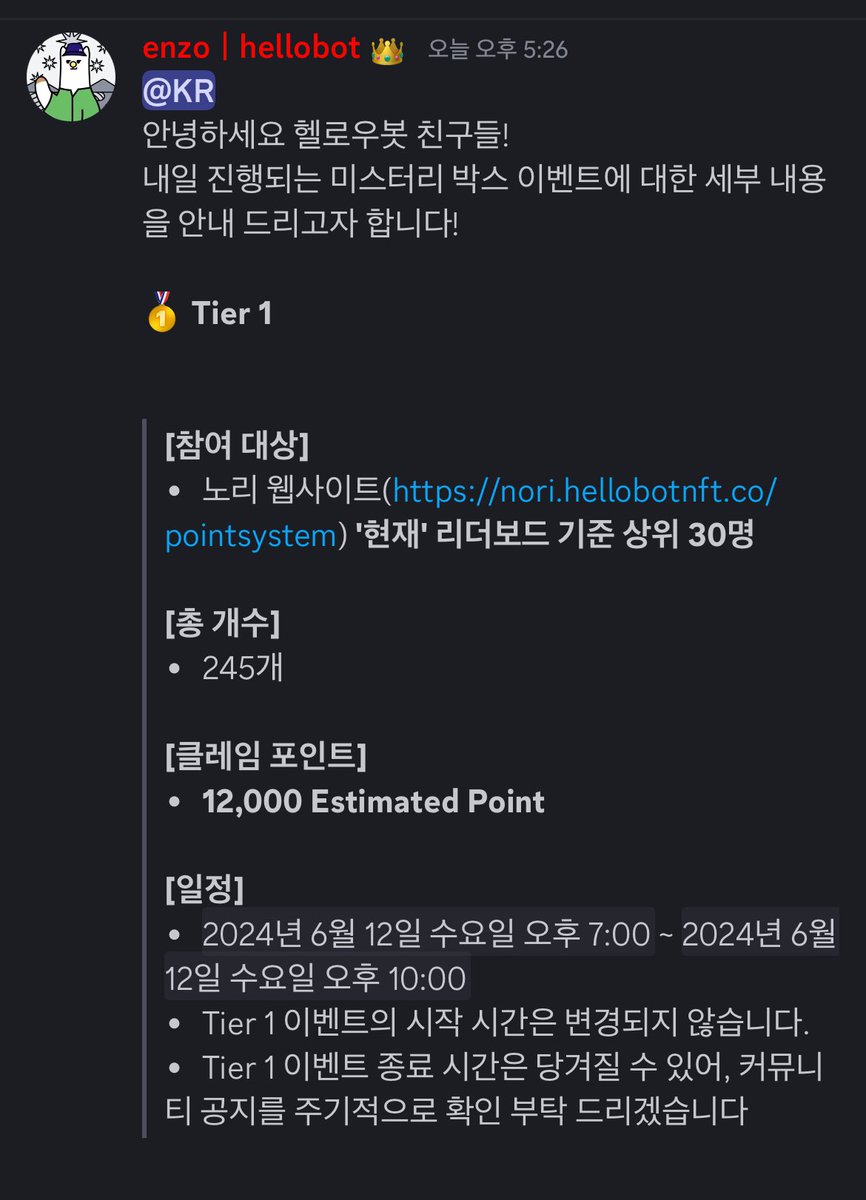 LuciferTacong's tweet photo. 오랜만에 미스테리 박스 in @hellobot_NFT 

연금 받으러 가쥬아!! 감사합니다잇!! 
@hellobot_NFT @willy_eth #hellobotnft #hellobot https://t.co/52TpvbpGNq