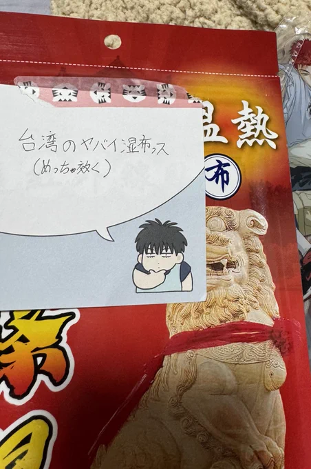 使うの楽しみすぎる 