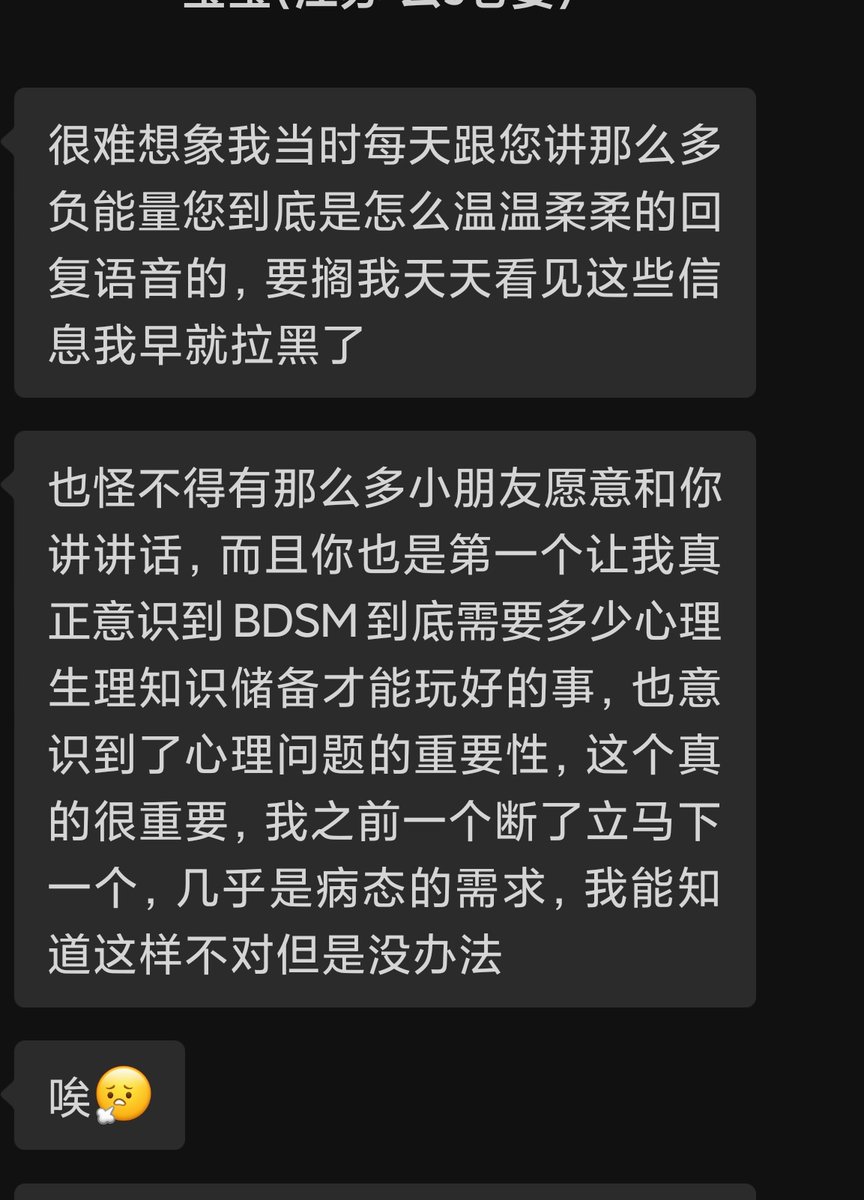 所见即所得～
爱自己的时候,双眼所见到的都是能够独自享受的快乐,得到的就是自洽平和🌷 https://t.co/YBffRAmGal