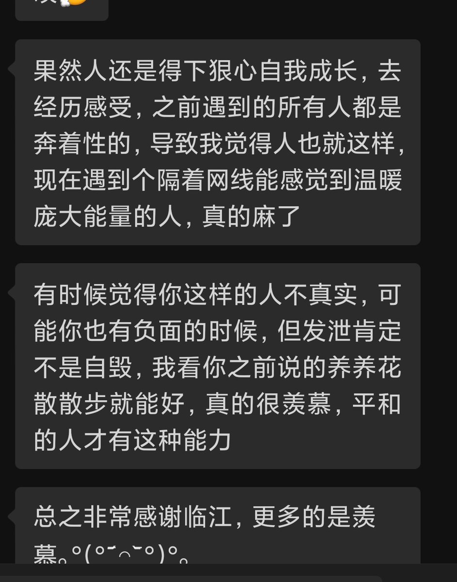所见即所得～
爱自己的时候,双眼所见到的都是能够独自享受的快乐,得到的就是自洽平和🌷 https://t.co/YBffRAmGal