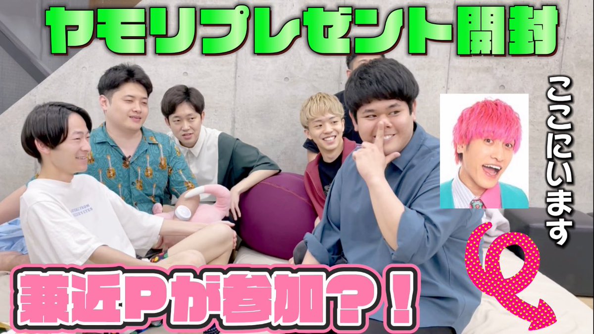 dorosusu0108's tweet photo. 【どろみずTV更新📺】

5月は兼近Pとヤモリの誕生月！
プレゼント開封中に兼近Pがリアクション？！

兼近P『しょうがない…』ヤモリへのプレゼント現物なし？！ https://t.co/588aJ4cRAX https://t.co/GILKzfheDj